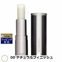 ジバンシイ ルージュ アンテルディ バーム 00 ナチュラルフィニッシュ 3.4g | 激安 GIVENCHY リップケア