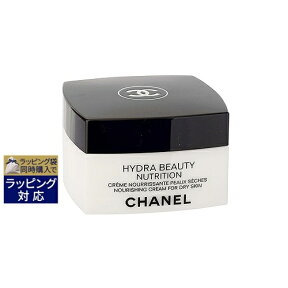 送料無料 シャネル イドゥラ ビューティ ナリッシングクリーム 50g | 日本未発売 CHANEL デイクリーム