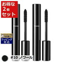 送料無料 シャネル ル ヴォリューム ドゥ シャネル ウォータープルーフ #10 ノワール 6g x 2 | CHANEL マスカラ