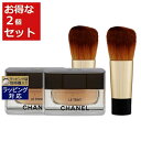 送料無料 シャネル サブリマージュ ル タン 20 ベージュ 30g x 2 | CHANEL クリ ...