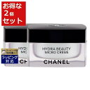 送料無料 シャネル イドゥラ ビューティ マイクロ クリーム お得な2個セット 50g x 2 | CHANEL ナイトクリーム