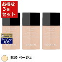 送料無料 シャネル ヴィタルミエール アクア B10 ベージュ 30ml x 3 | CHANEL  ...