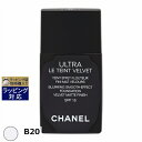 送料無料 シャネル ウルトラ ル タン ベルベット B20 30ml | CHANEL リキッドファ ...