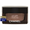 送料無料 シャネル ル リフト クレーム フィン 50ml | CHANEL ナイトクリーム