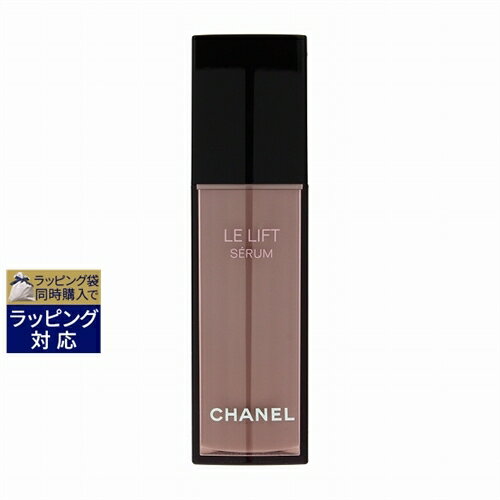 送料無料 シャネル ル リフト セラム 30ml | CHANEL 美容液