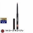 シャネル スティロ ユー ウォータープルーフ N 54 ローズ キュイブレ 0.3g | 激安 CHANEL ペンシルアイライナー