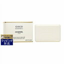 送料無料 シャネル ココ マドモアゼル サヴォン N 100g | CHANEL ボディ用せっけん