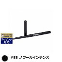 あす楽 シャネル スティロユーウォータープルーフ #88 ノワールインテンス 0.3g | 時間指定不可 激安 CHANEL ペンシルアイライナー