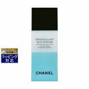 送料無料 シャネル デマキヤン ユー アンタンス ビファーズ 100ml | CHANEL ポイントリムーバー
