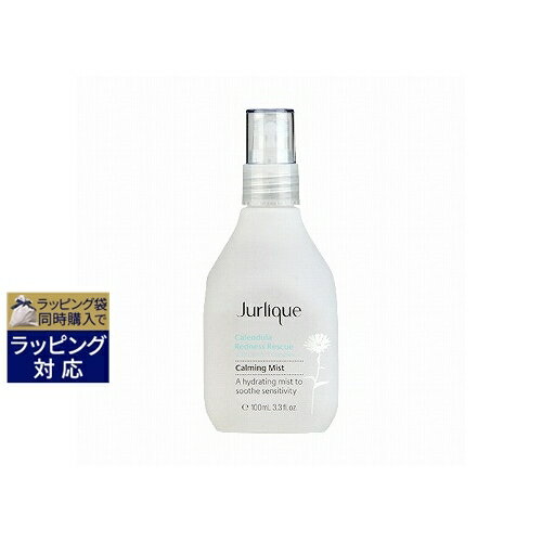 ジュリーク 化粧水 ジュリーク CAミスト 100ml | 激安 Jurlique ミスト状化粧水