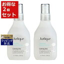 ジュリーク 化粧水 送料無料 ジュリーク CAミスト お得な2個セット 100ml x 2 | Jurlique ミスト状化粧水