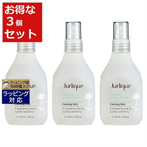 ジュリーク 化粧水 送料無料 ジュリーク CAミスト もっとお得な3個セット 100ml x 3 | Jurlique ミスト状化粧水