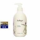 ジュリーク コンディショナー ラベンダー 300ml | 激安 Jurlique コンディショナー