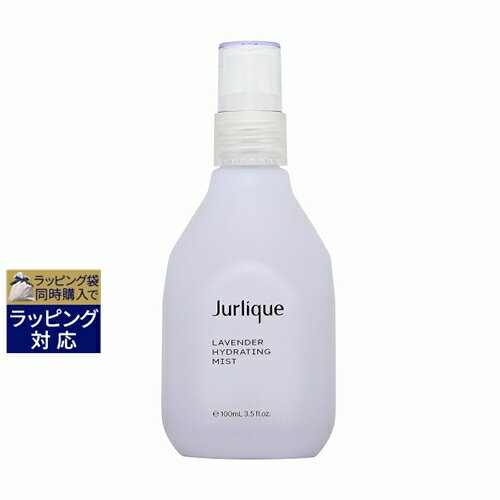 ジュリーク 化粧水 ジュリーク ラベンダー ハイドレイティングミスト 新パッケージ 100ml | 激安 Jurlique ミスト状化粧水