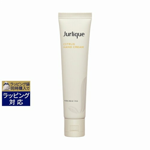 ジュリーク シトラス ハンドクリームN 40ml 激安 Jurlique ハンドクリーム