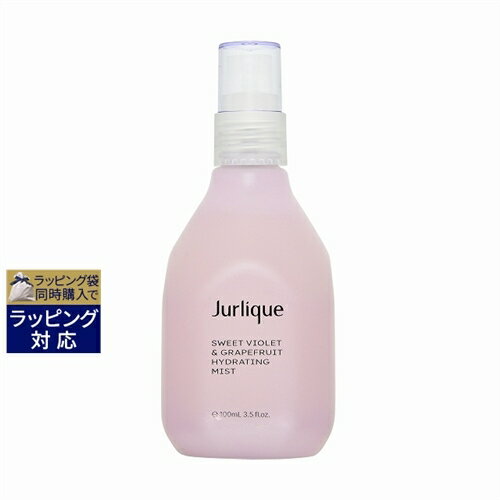 ジュリーク 化粧水 ジュリーク スイートバイオレット＆グレープフルーツ ミスト 【新パッケージ】 100ml | 激安 Jurlique ミスト状化粧水