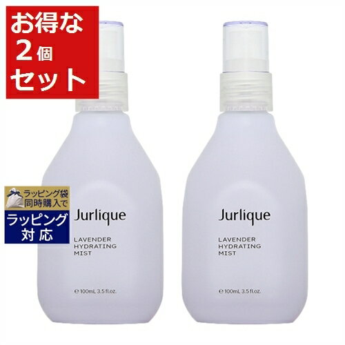 ジュリーク 化粧水 送料無料 ジュリーク ラベンダー ハイドレイティングミスト 新パッケージ 100ml x 2 | Jurlique ミスト状化粧水