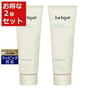 ジュリーク 送料無料 ジュリーク ハンドクリーム ジャスミン お得な2個セット 125ml x 2 | Jurlique ハンドクリーム