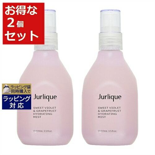 ジュリーク 化粧水 送料無料 ジュリーク スイートバイオレット＆グレープフルーツ ミスト 【新パッケージ】 100ml x 2 | Jurlique ミスト状化粧水