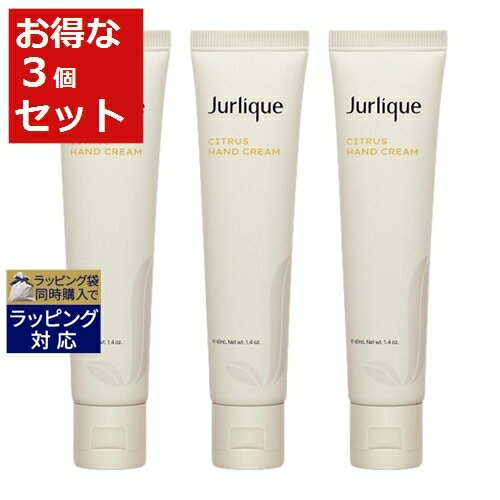 ジュリーク 送料無料 ジュリーク シトラス　ハンドクリームN お得な3個セット 40ml x 3 | スーパーSALE スーパーセール Jurlique ハンドクリーム