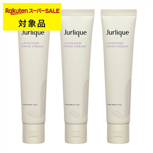 ジュリーク ＼お一人様5個限定／ 送料無料 ジュリーク ラベンダー ハンドクリームN お得な3個セット 40ml x 3 | スーパーSALE スーパーセール Jurlique ハンドクリーム