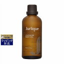 ジュリーク ラベンダー ボディ オイル 100ml | 激安 Jurlique ボディオイル