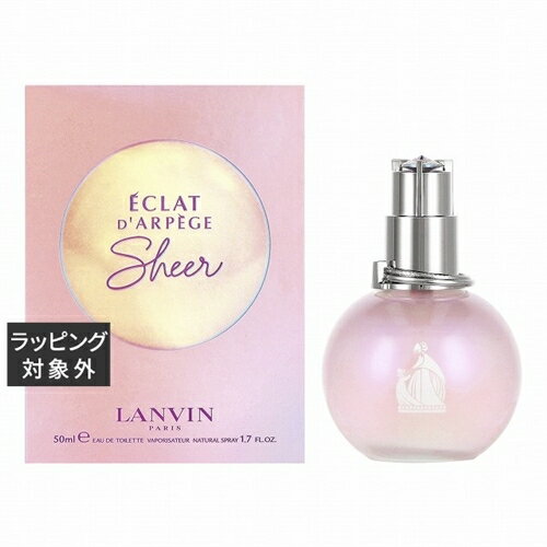 ランバン エクラ ドゥ アルページュ シアー オードトワレ 50ml | 激安 LANVIN 香水（ ...