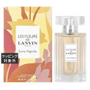 ランバン レ フルール ド ランバン サニーマグノリア オードトワレ 50ml | 激安 LANVIN 香水(レディース)