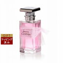 送料無料 ランバン ジャンヌ ランバン オードパルファム 100ml | LANVIN 香水(レディース)