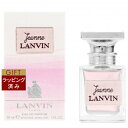 ランバン ジャンヌ ランバン オードパルファム 30ml | 激安 LANVIN 香水(レディース)