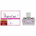 ランバン マリーミー! オードパルファム 30ml | 激安 LANVIN 香水(レディース)
