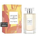 送料無料 ランバン レ フルール ド ランバン サニーマグノリア オードトワレ 90ml | LANVIN 香水(レディース)