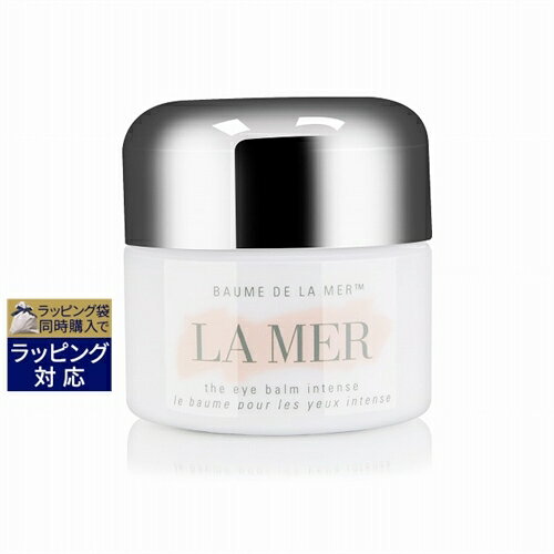 ドゥ・ラ・メール ザ・アイバーム・インテンス 15ml |