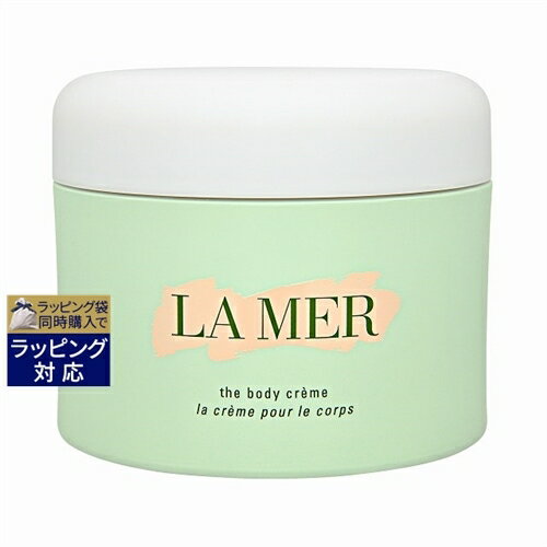 ドゥ･ラ･メール  コスメ 送料無料 ドゥ・ラ・メール ザ・ボディ クレーム 300ml | DE LA MER ボディクリーム