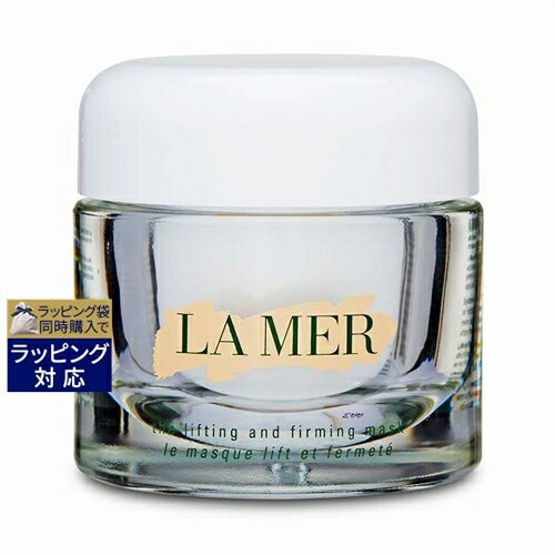 送料無料 ドゥ・ラ・メール ザ・モイスチャーリフト ファーミング マスク 50ml | DE LA MER 洗い流すパック・マスク