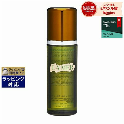 送料無料 ドゥ・ラ・メール ザ・トリートメントローション 150ml | DE LA MER 化粧水