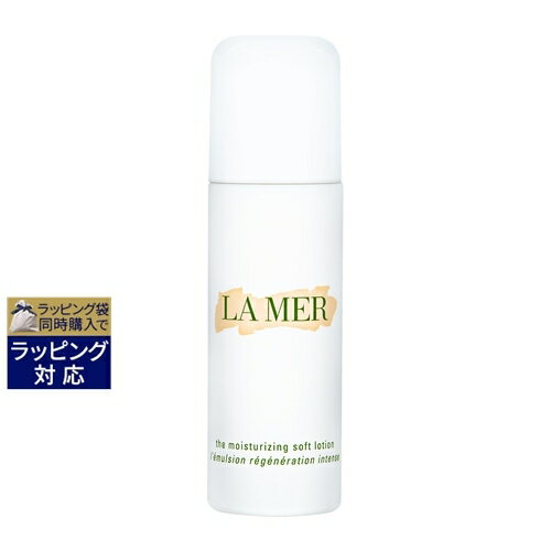 送料無料 ドゥ・ラ・メール ザ・モイスチャライジング ソフト ローション 50ml | DE LA MER 乳液