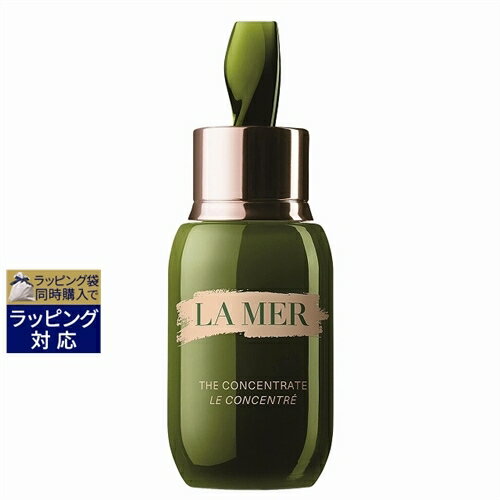 送料無料 ドゥ・ラ・メール ザ・コンセントレート 50ml | DE LA MER 美容液