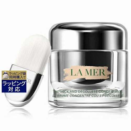 送料無料 ドゥ・ラ・メール ザ・ネック アンド デコルテ コンセントレート 50ml | DE LA MER ネックケア