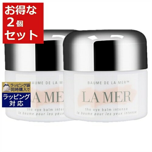 送料無料 ドゥ・ラ・メール ザ・アイバーム・インテンス お得な2個セット 15ml/0.5oz x 2 | DE LA MER アイケア