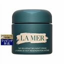 送料無料 ドゥ・ラ・メール ザ・モイスチャライジング ナイト クリーム 100ml | DE LA MER ナイトクリーム