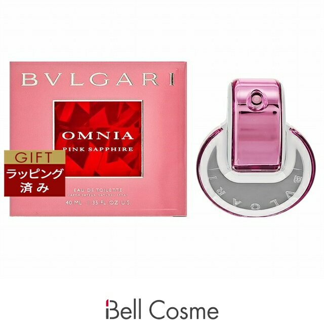 送料無料 ブルガリ オムニア ピンク サファイヤ オードトワレ 40ml | BVLGARI 香水（ ...