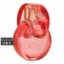 送料無料 ブルガリ オムニア コーラル オードトワレ 100ml | BVLGARI 香水(レディース)