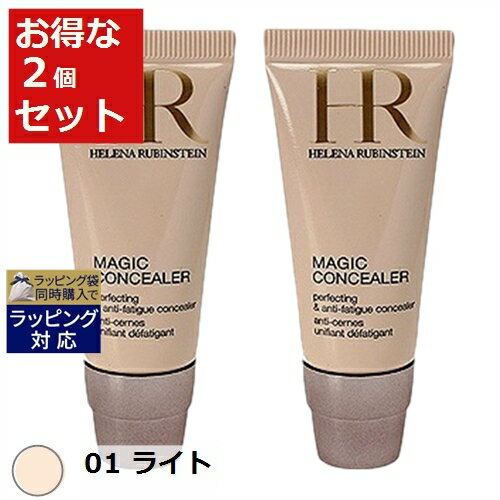 送料無料 ヘレナルビンスタイン マジック コンシーラー 01 ライト 15ml x 2 | HELE ...