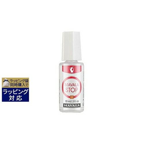 マヴァラ バイターストップ 10ml | 激