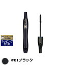 ランコム（5000円程度） ランコム イプノーズ ウォータープルーフ #01ブラック | 激安 LANCOME マスカラ