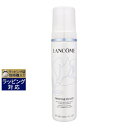 ランコム ムースエクラフォーム 200ml | 激安 LANCOME 洗顔フォーム