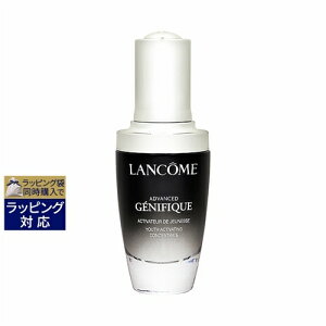 送料無料 ランコム ジェニフィックアドバンストN 【数量限定激安】 30ml | LANCOME 美容液