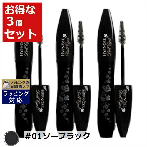 送料無料 ランコム イプノーズ ドールアイ #01ソーブラック 6.5ml x 3 | 日本未発売 LANCOME マスカラ