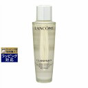 送料無料 ランコム クラリフィック デュアル エッセンス ローション 150ml LANCOME 化粧水